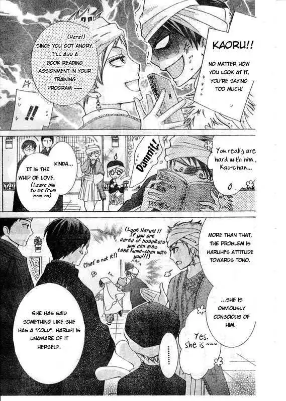 Ouran High School Host Club Chapter 57 12